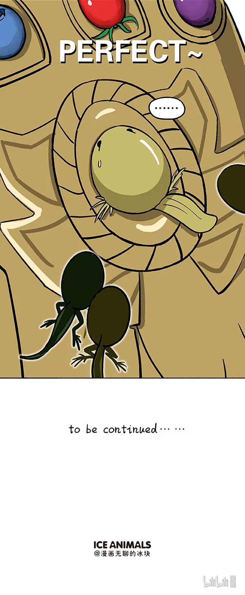 快把动物放进冰箱155 给点面子，我好歹也是神器