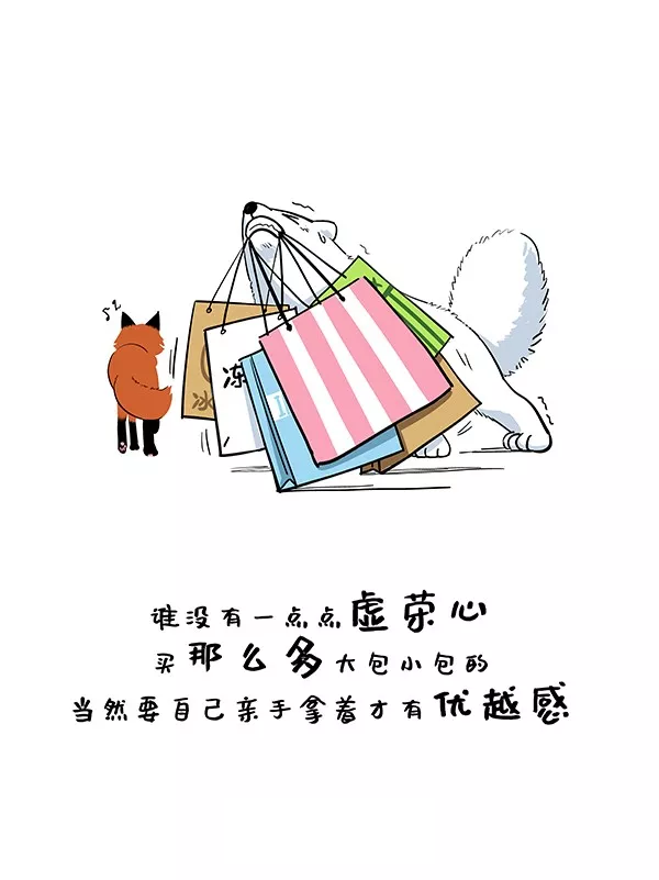 快把动物放进冰箱159 阿直恋爱课堂Lesson3