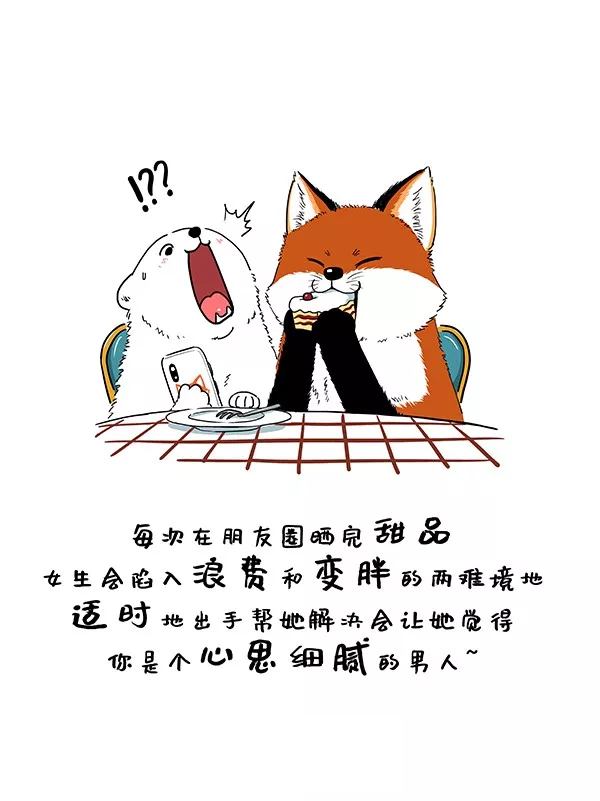 快把动物放进冰箱159 阿直恋爱课堂Lesson3