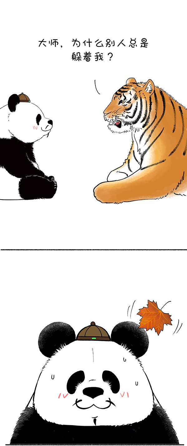 快把动物放进冰箱179 你秋啥？秋你咋滴！