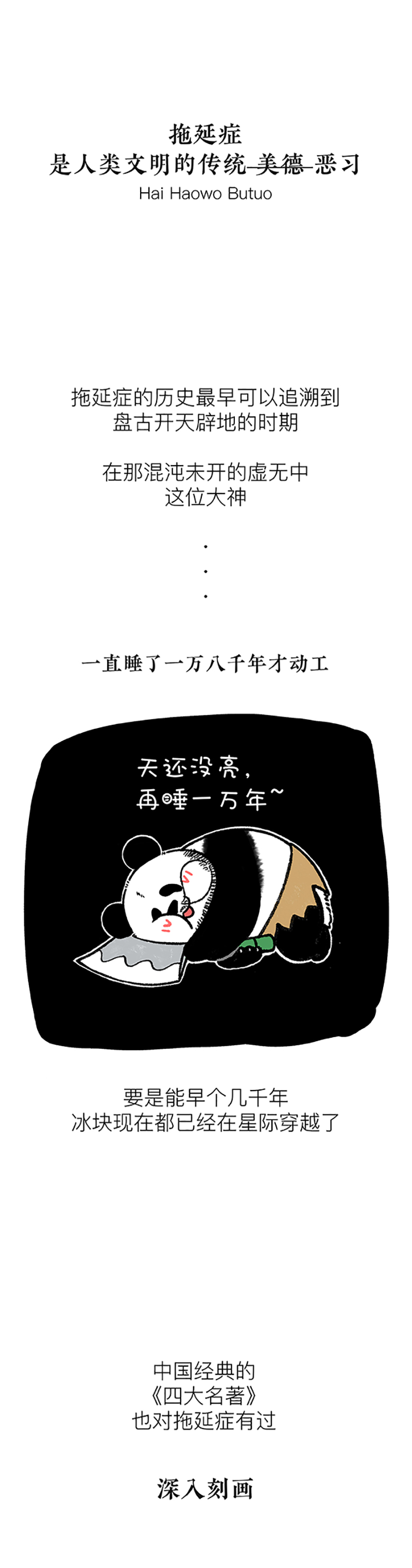 快把动物放进冰箱195 据说80的人都有这种病