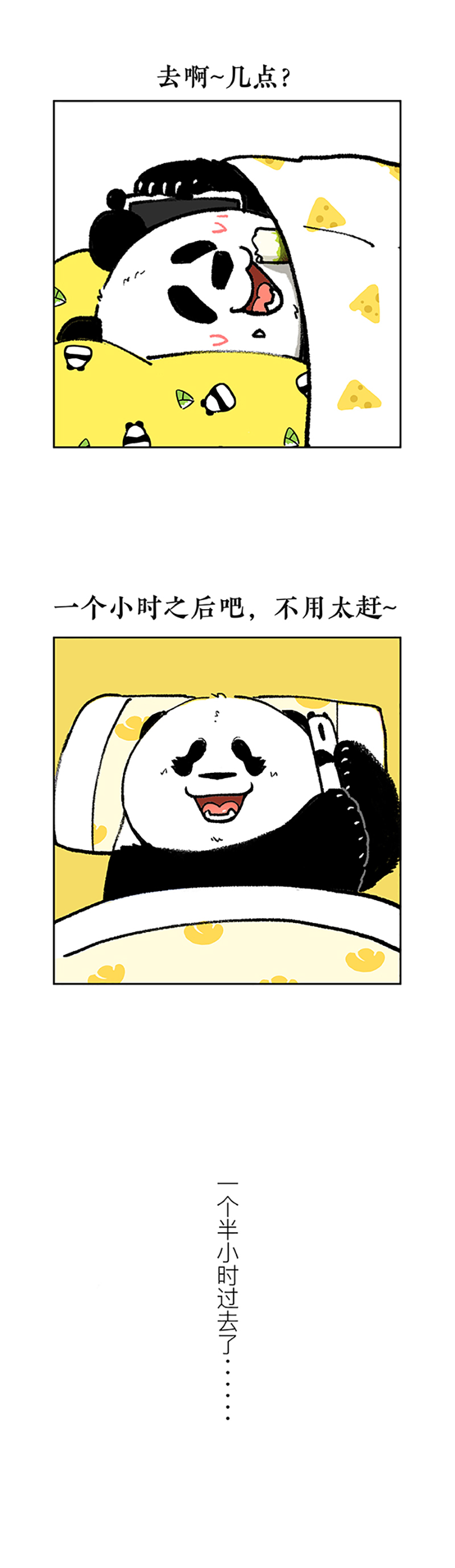 快把动物放进冰箱195 据说80的人都有这种病