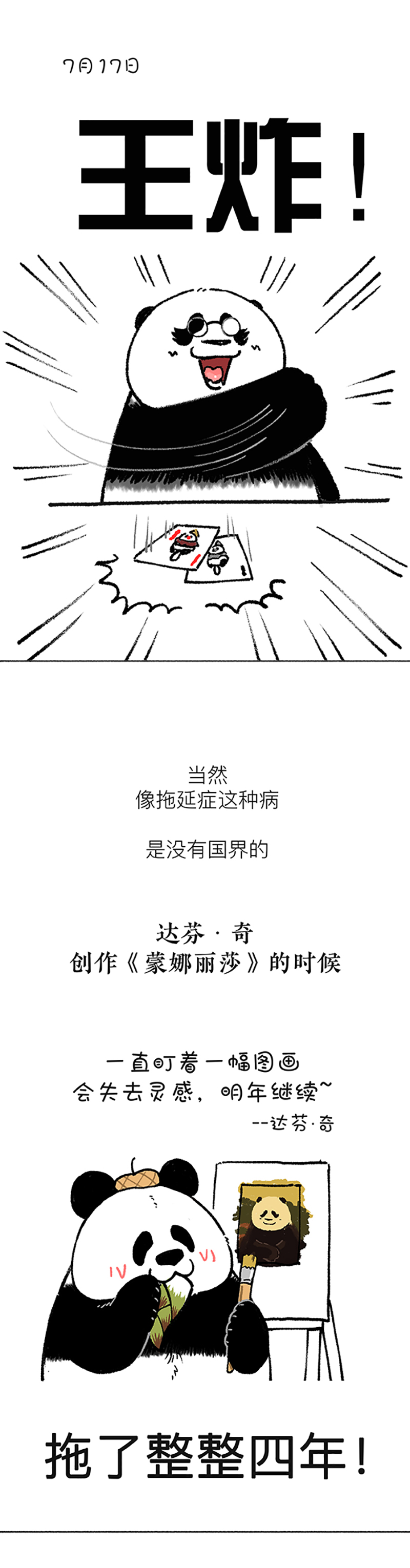 快把动物放进冰箱195 据说80的人都有这种病