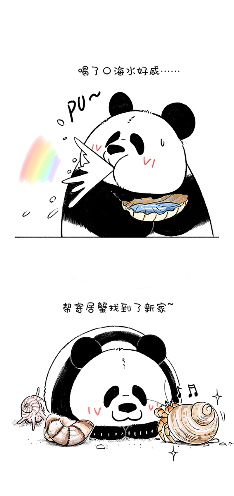 快把动物放进冰箱195 据说80的人都有这种病