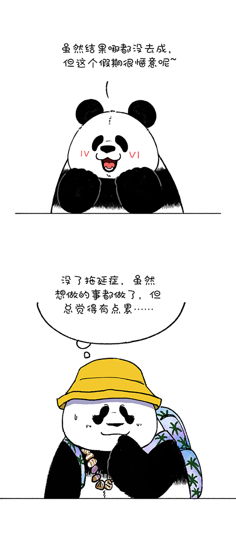 快把动物放进冰箱195 据说80的人都有这种病