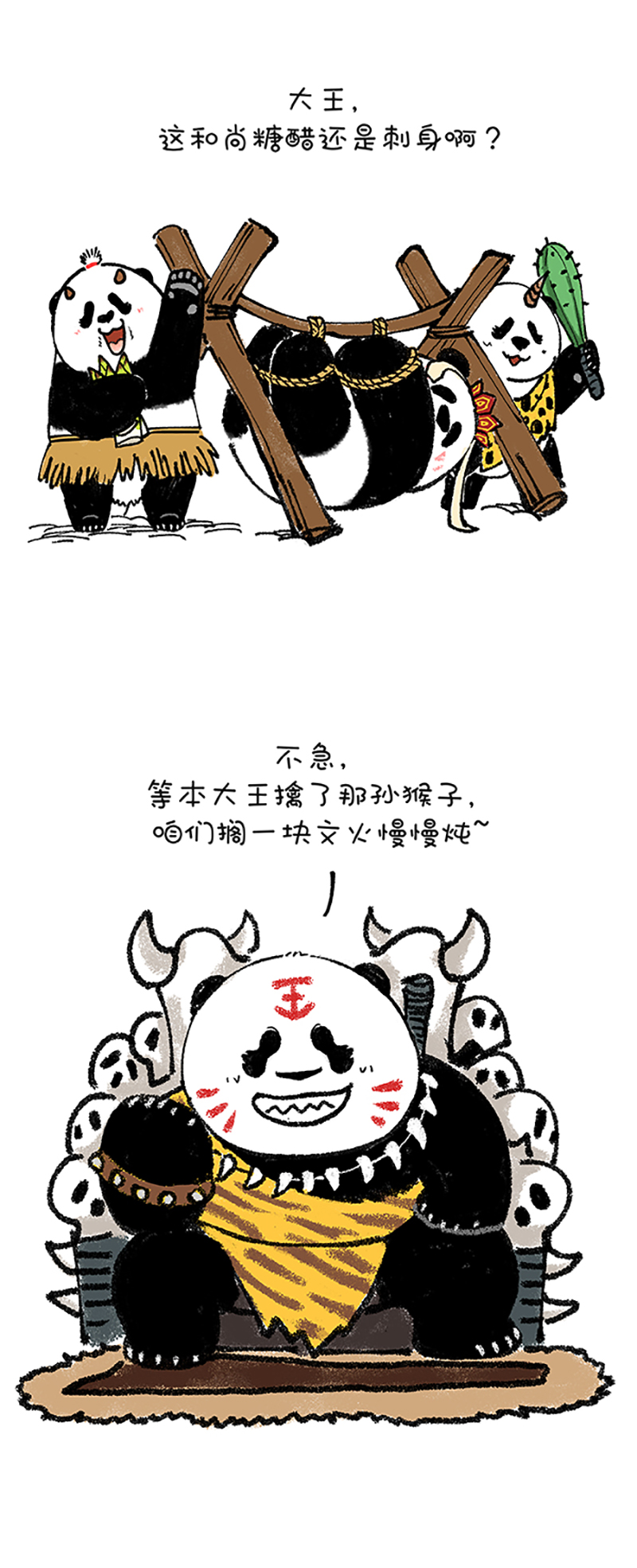 快把动物放进冰箱195 据说80的人都有这种病