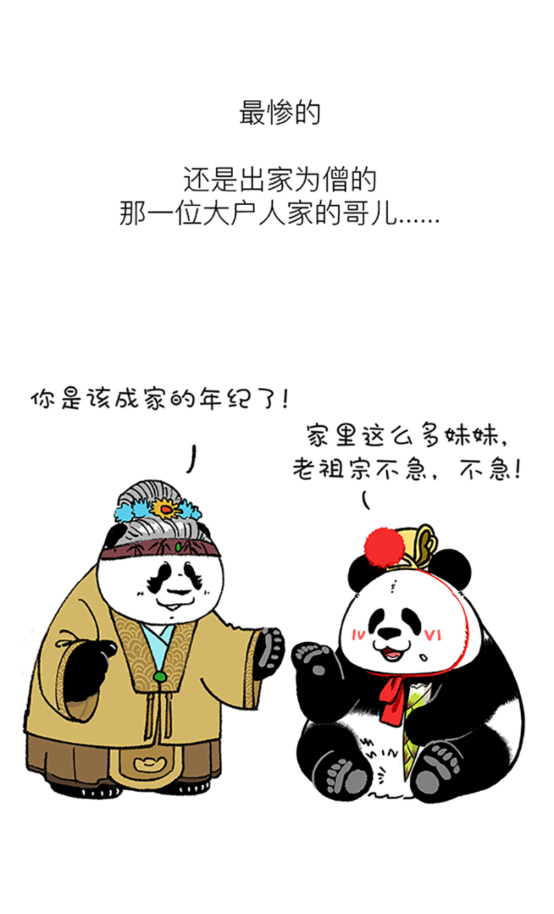 快把动物放进冰箱195 据说80的人都有这种病