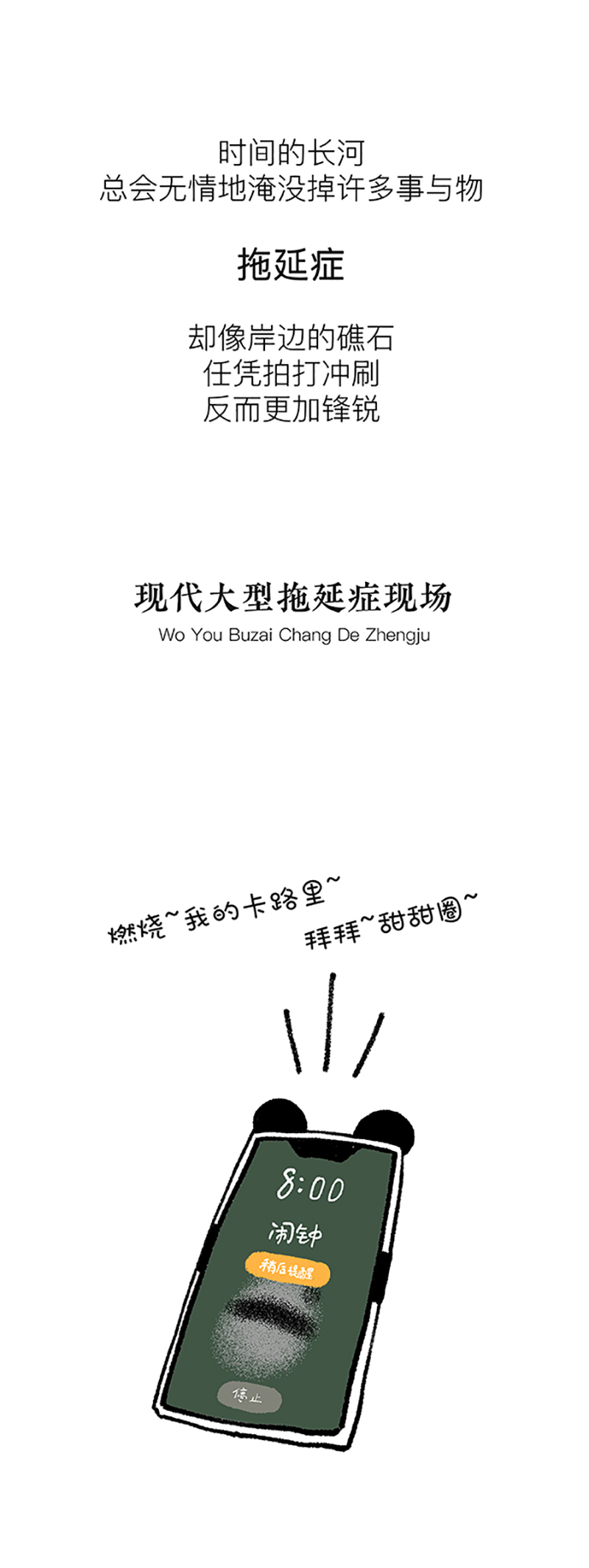 快把动物放进冰箱195 据说80的人都有这种病