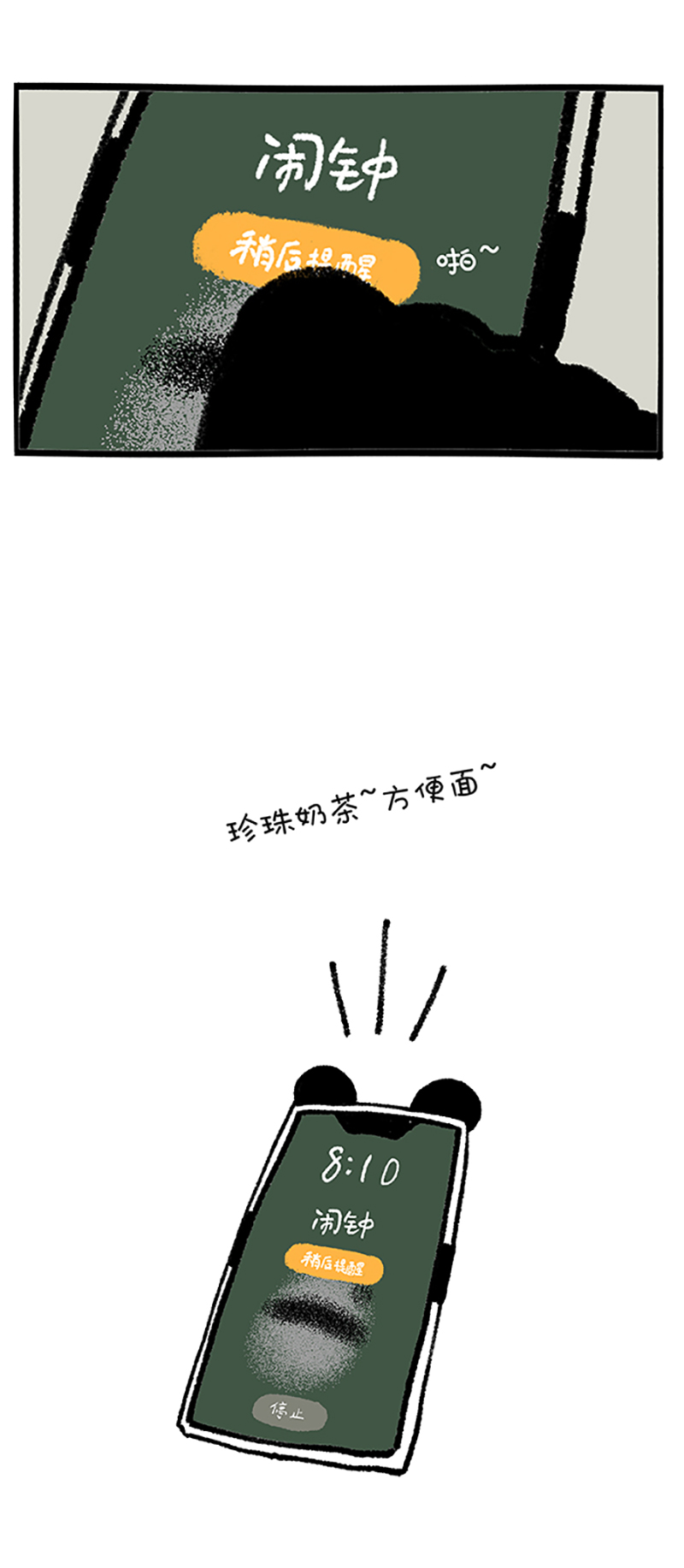 快把动物放进冰箱195 据说80的人都有这种病