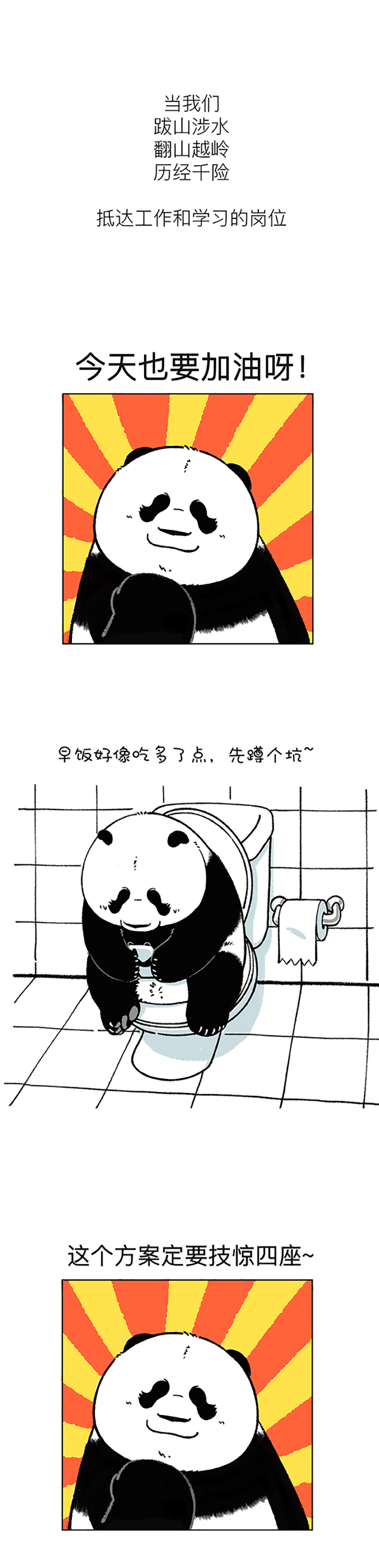 快把动物放进冰箱195 据说80的人都有这种病