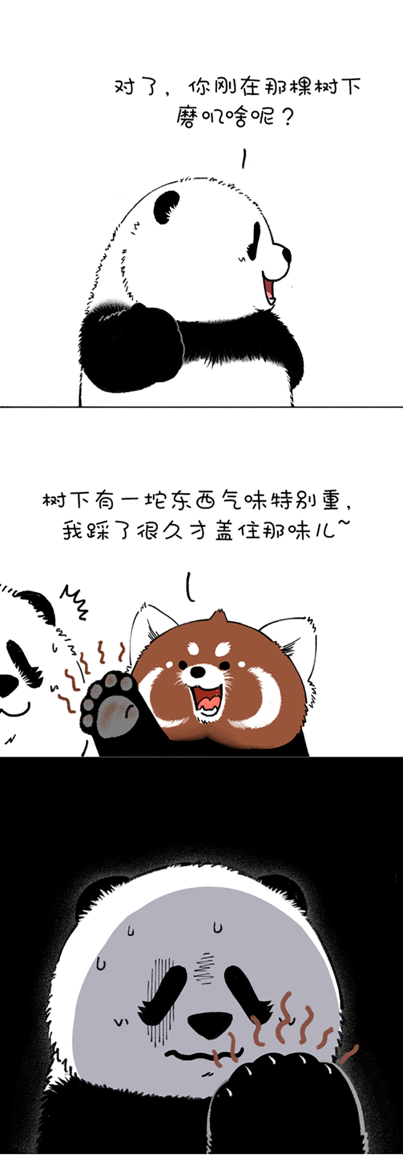 快把动物放进冰箱201 今天就让你见识见识哥的手段
