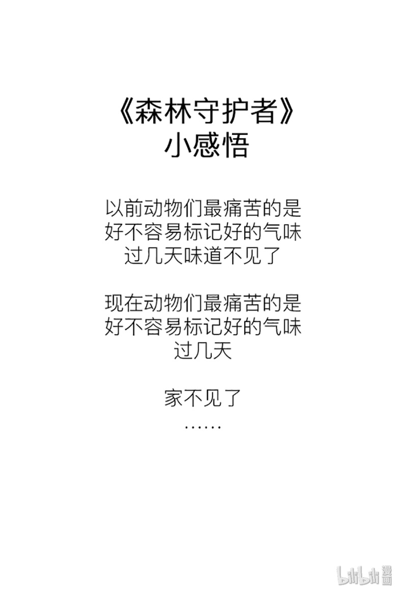 快把动物放进冰箱201 今天就让你见识见识哥的手段
