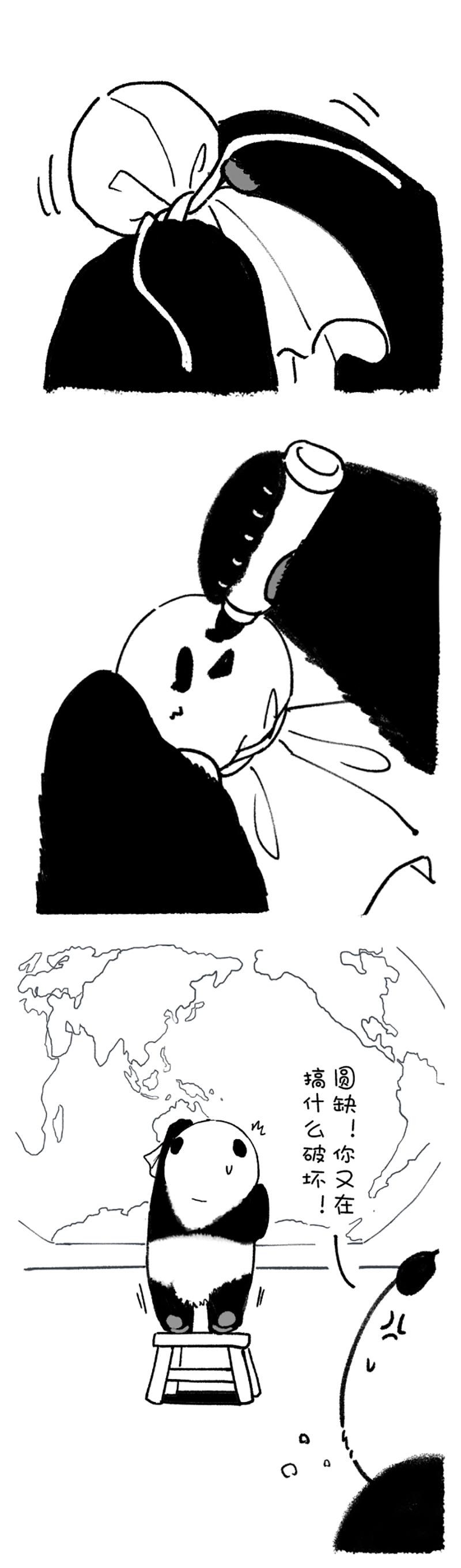 快把动物放进冰箱205 为澳洲林火中的冻物祈福