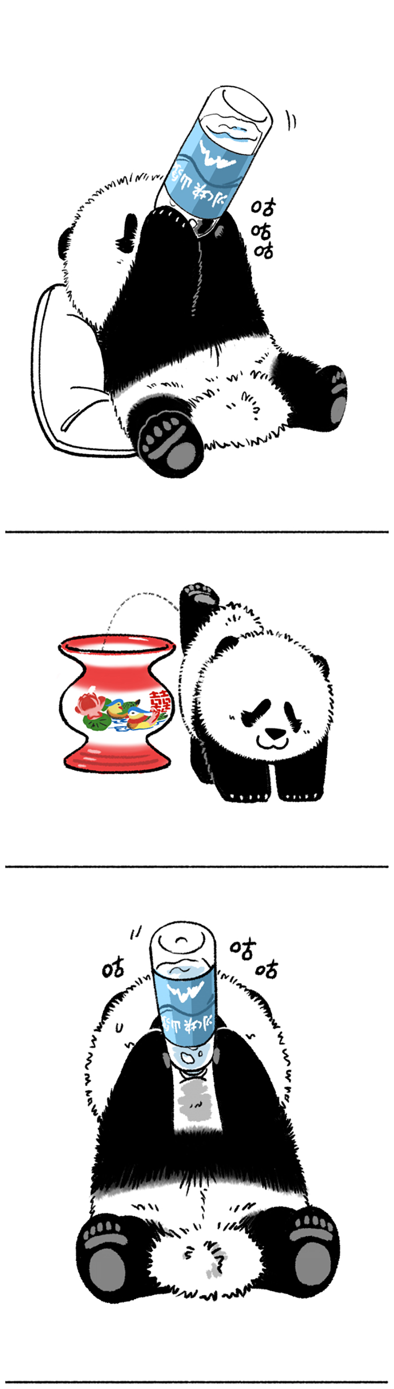 快把动物放进冰箱209 有些愚昧也需要被隔离