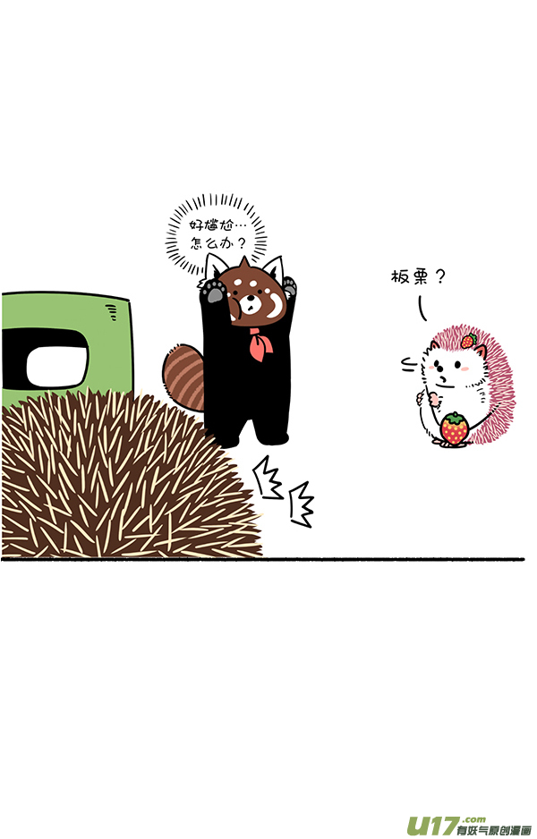 快把动物放进冰箱放风筝／ 把妹作战