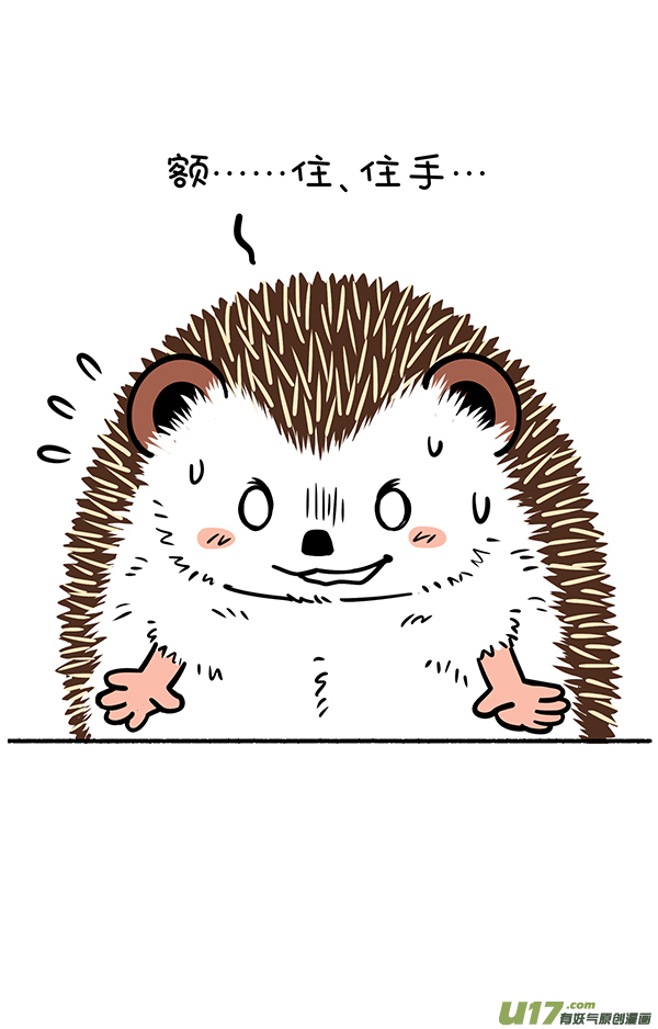 快把动物放进冰箱放风筝／ 把妹作战