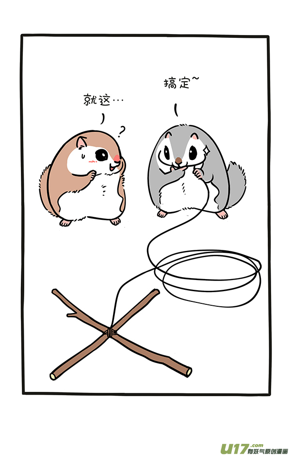 快把动物放进冰箱放风筝／ 把妹作战