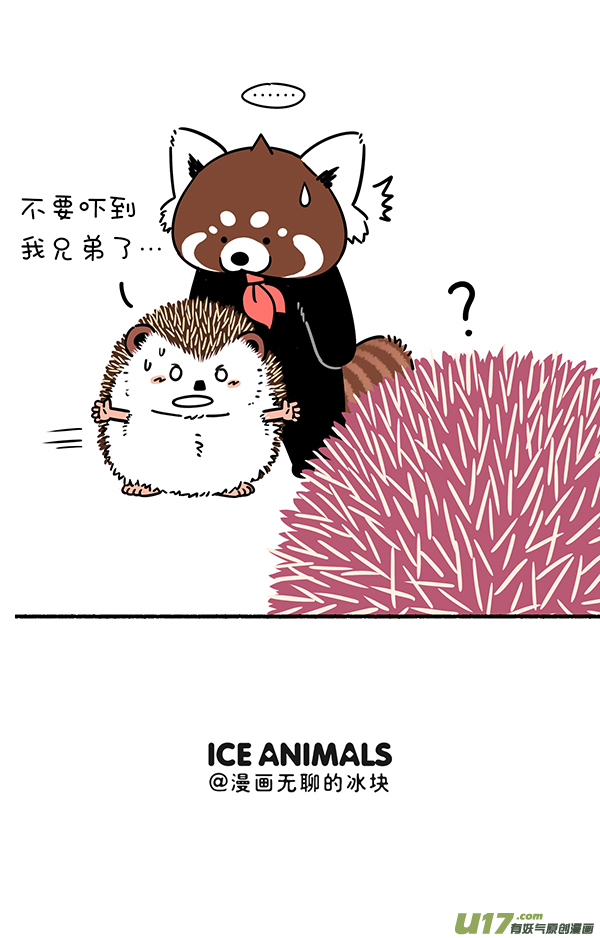 快把动物放进冰箱放风筝／ 把妹作战