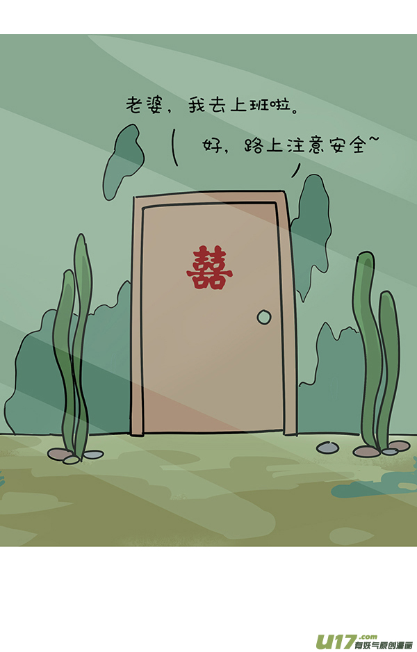 快把动物放进冰箱地球日／读书日／五一小长假前一周