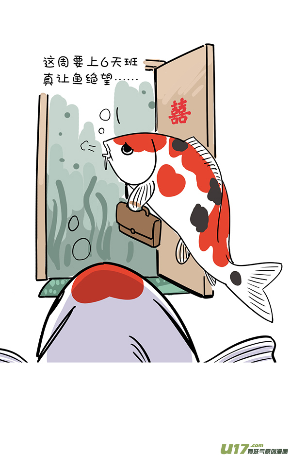 快把动物放进冰箱地球日／读书日／五一小长假前一周