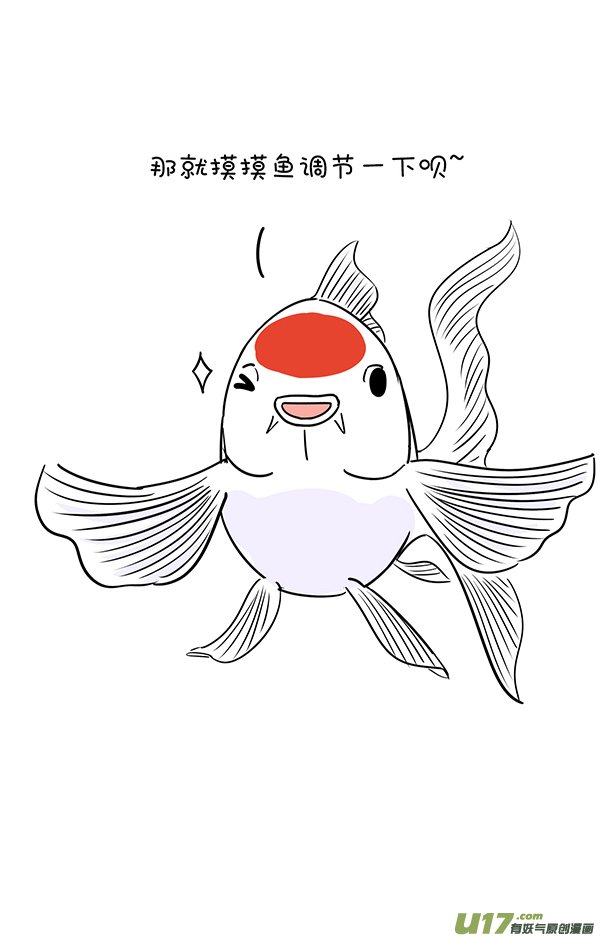 快把动物放进冰箱地球日／读书日／五一小长假前一周