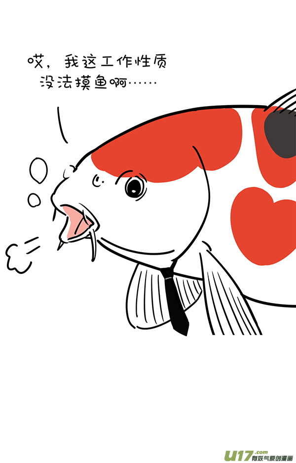 快把动物放进冰箱地球日／读书日／五一小长假前一周