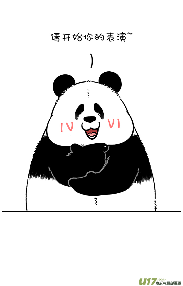 快把动物放进冰箱地球日／读书日／五一小长假前一周