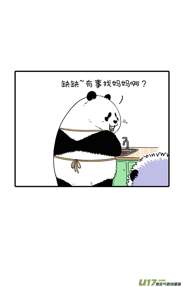快把动物放进冰箱母爱如大江大河，点滴话报永不干涸