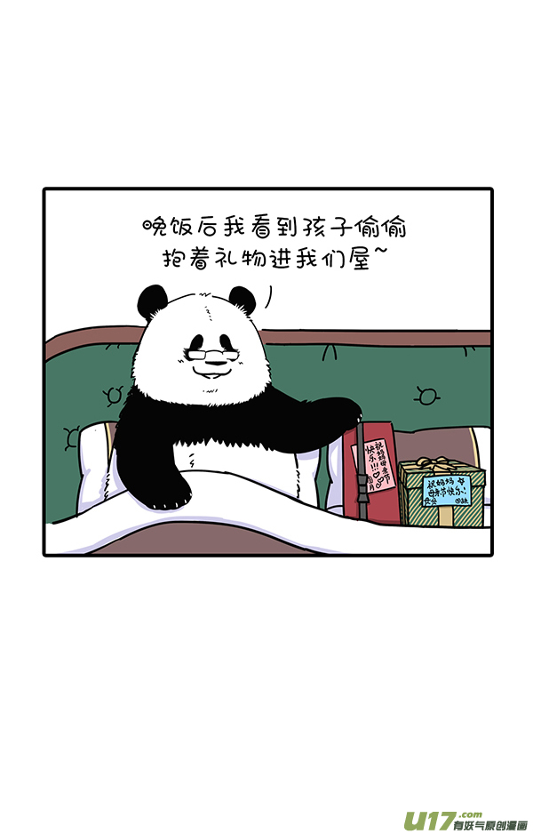 快把动物放进冰箱母爱如大江大河，点滴话报永不干涸