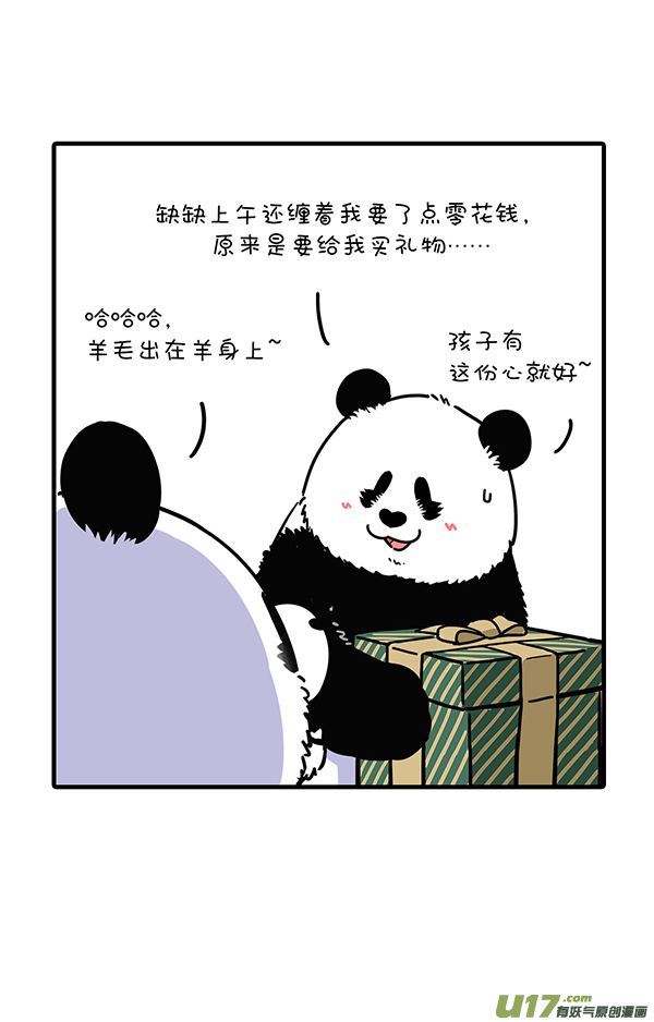 快把动物放进冰箱母爱如大江大河，点滴话报永不干涸
