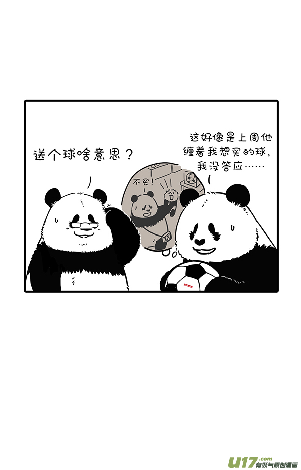 快把动物放进冰箱母爱如大江大河，点滴话报永不干涸