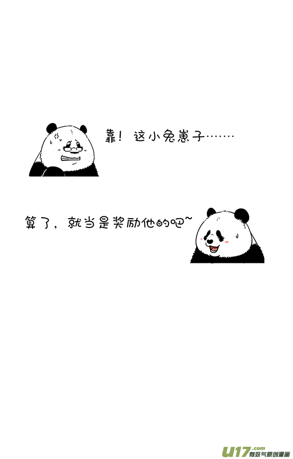 快把动物放进冰箱母爱如大江大河，点滴话报永不干涸