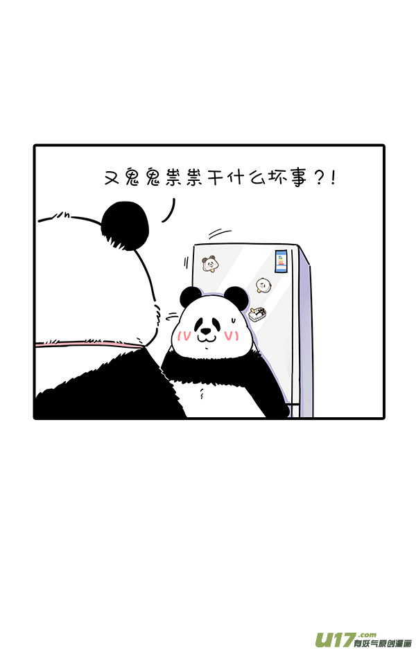 快把动物放进冰箱母爱如大江大河，点滴话报永不干涸