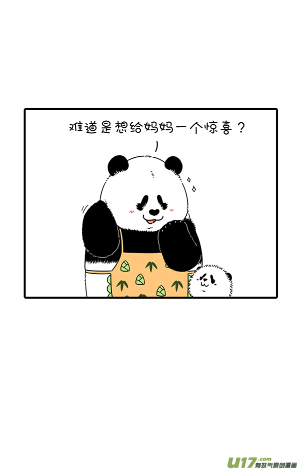 快把动物放进冰箱母爱如大江大河，点滴话报永不干涸