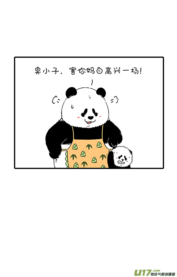快把动物放进冰箱母爱如大江大河，点滴话报永不干涸