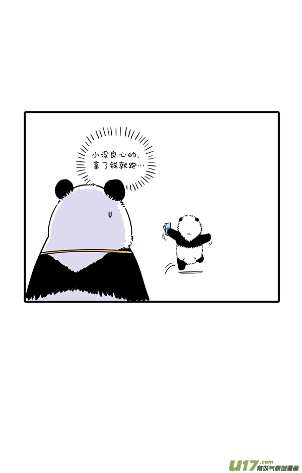 快把动物放进冰箱母爱如大江大河，点滴话报永不干涸