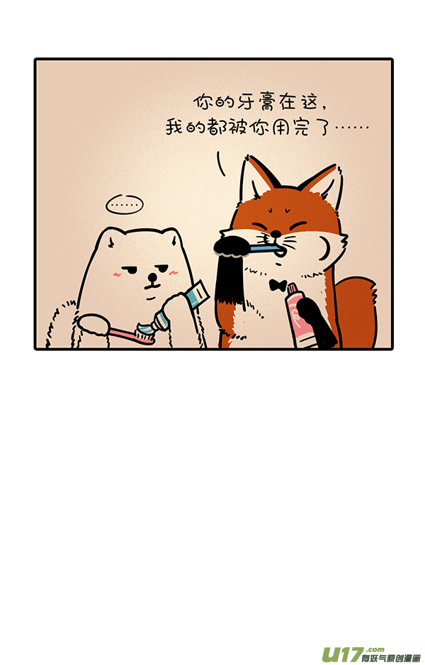 快把动物放进冰箱良师益友，是生命中最宝贵的财富~