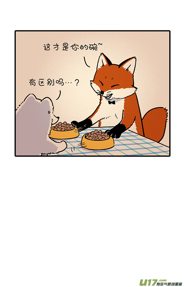 快把动物放进冰箱良师益友，是生命中最宝贵的财富~