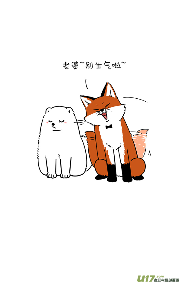快把动物放进冰箱良师益友，是生命中最宝贵的财富~