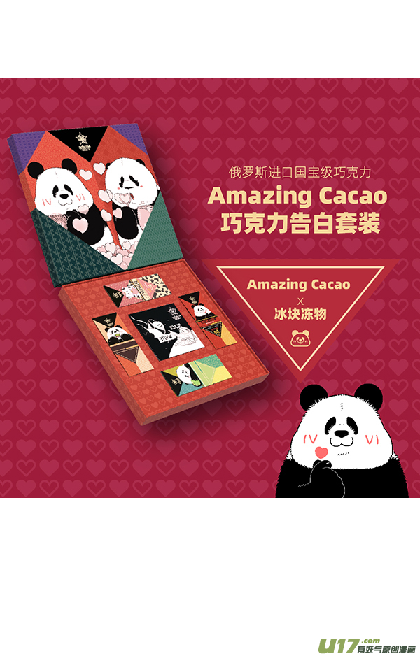 快把动物放进冰箱良师益友，是生命中最宝贵的财富~