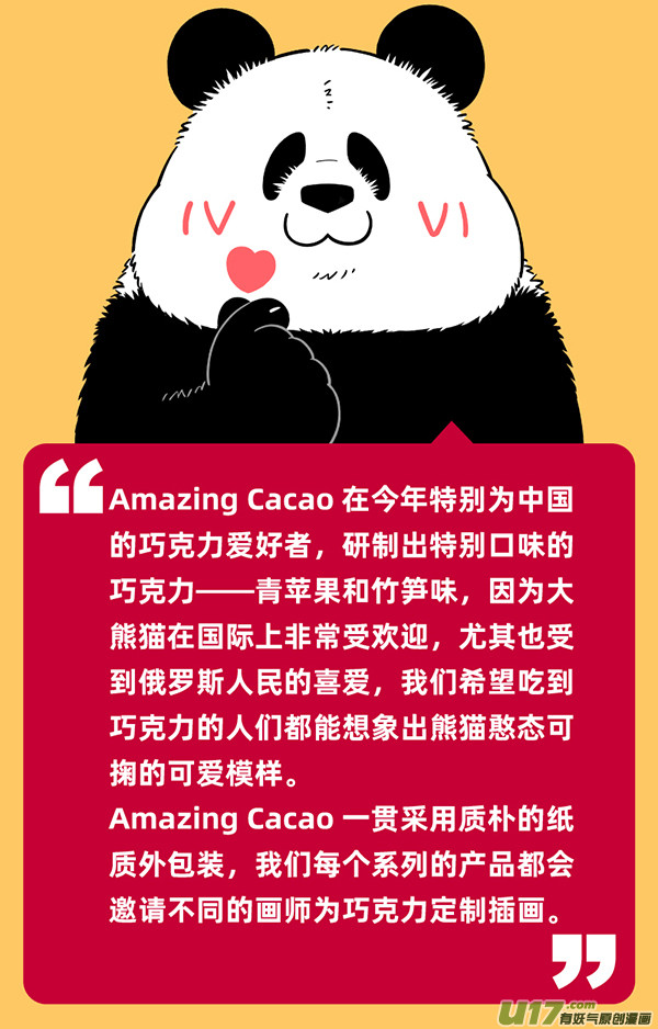 快把动物放进冰箱良师益友，是生命中最宝贵的财富~