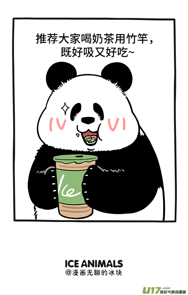 快把动物放进冰箱良师益友，是生命中最宝贵的财富~