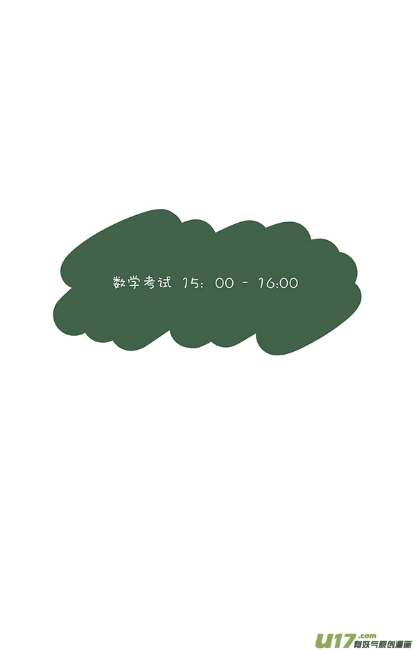 快把动物放进冰箱考试季将至，学弟学妹们一定要....