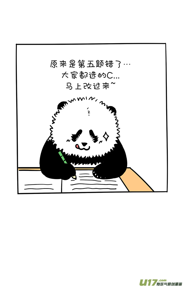 快把动物放进冰箱考试季将至，学弟学妹们一定要....