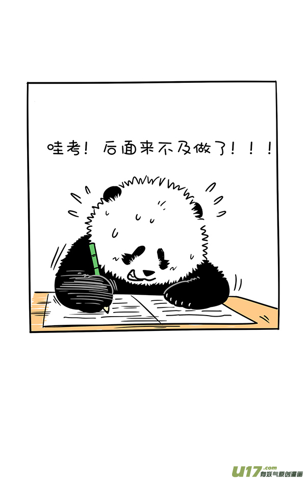 快把动物放进冰箱考试季将至，学弟学妹们一定要....