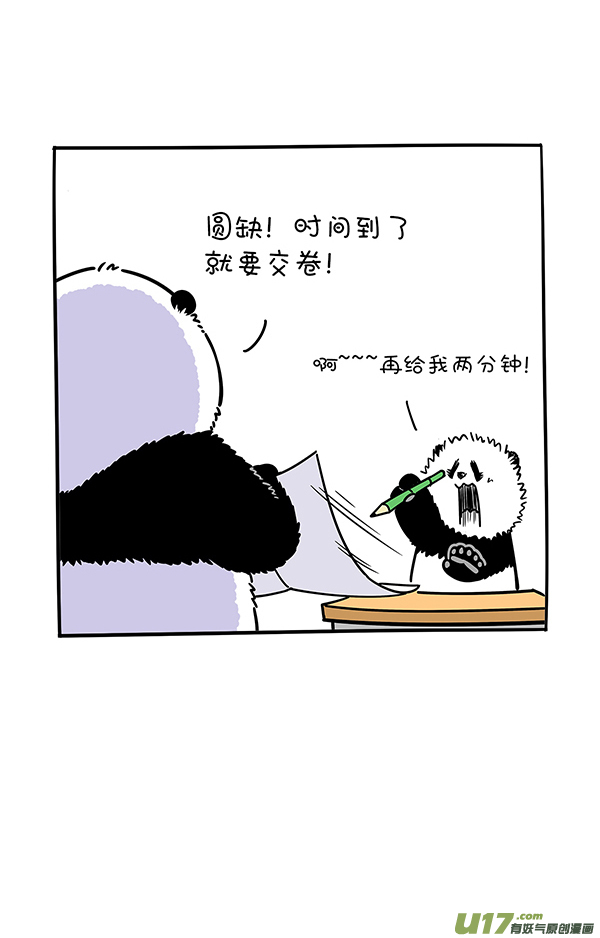 快把动物放进冰箱考试季将至，学弟学妹们一定要....