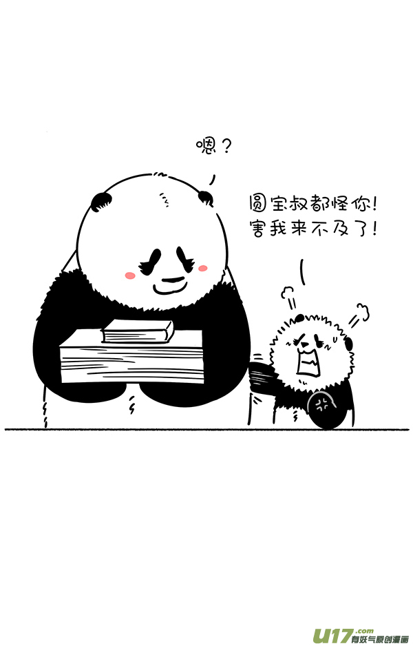 快把动物放进冰箱考试季将至，学弟学妹们一定要....