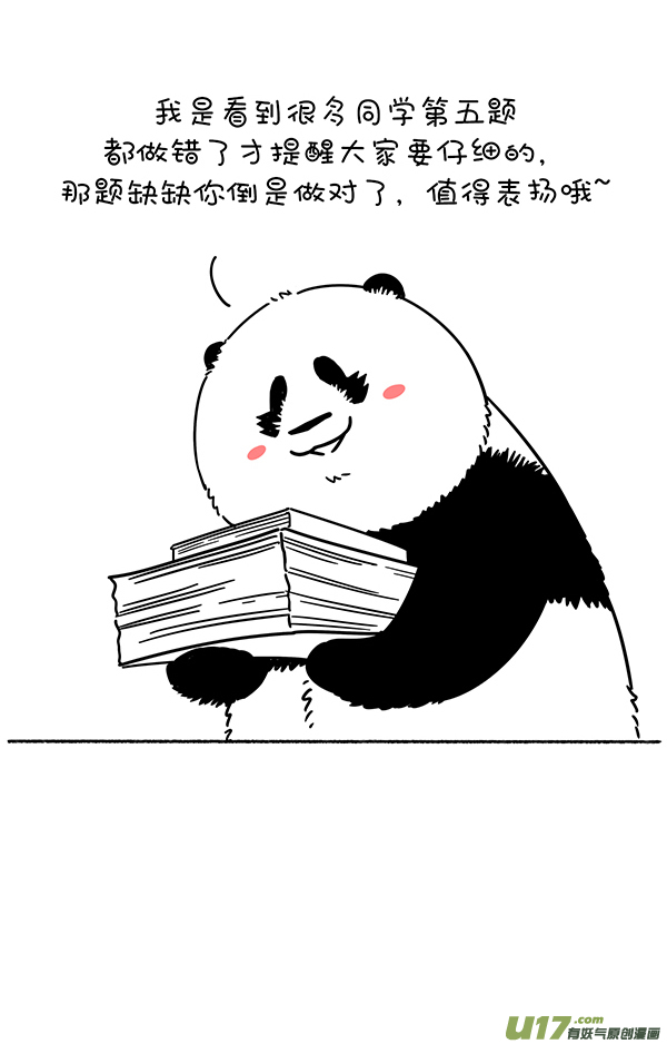 快把动物放进冰箱考试季将至，学弟学妹们一定要....