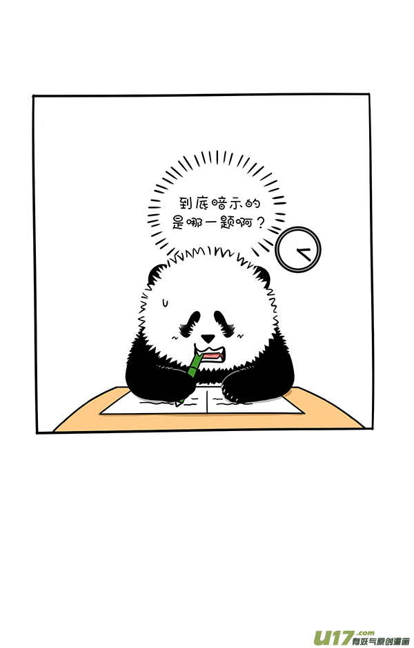 快把动物放进冰箱考试季将至，学弟学妹们一定要....