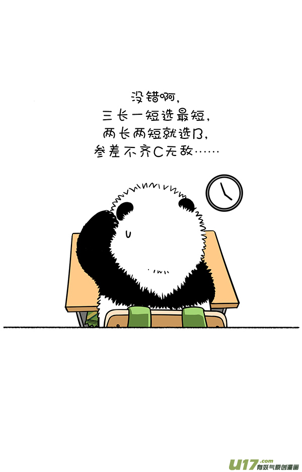 快把动物放进冰箱考试季将至，学弟学妹们一定要....